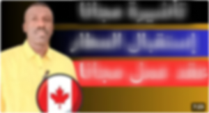scam-warning-workvantage-2.png